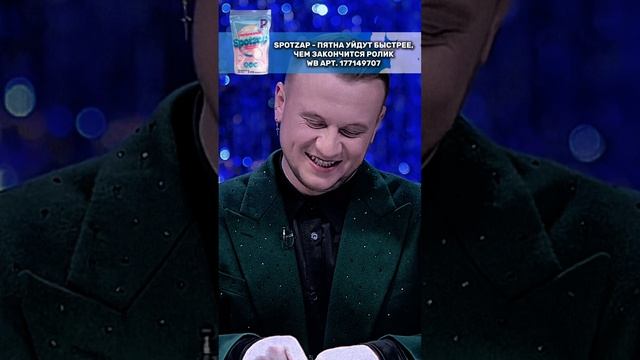 "Ты, если честно, так и за!бала"