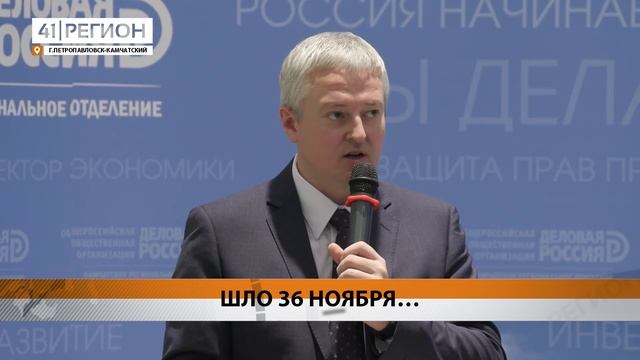 СРЫВ СРОКОВ РАБОТ В ЦЕНТРЕ ПЕТРОПАВЛОВСКА НЕДОВОЛЕН ГУБЕРНАТОР • НОВОСТИ КАМЧАТКИ