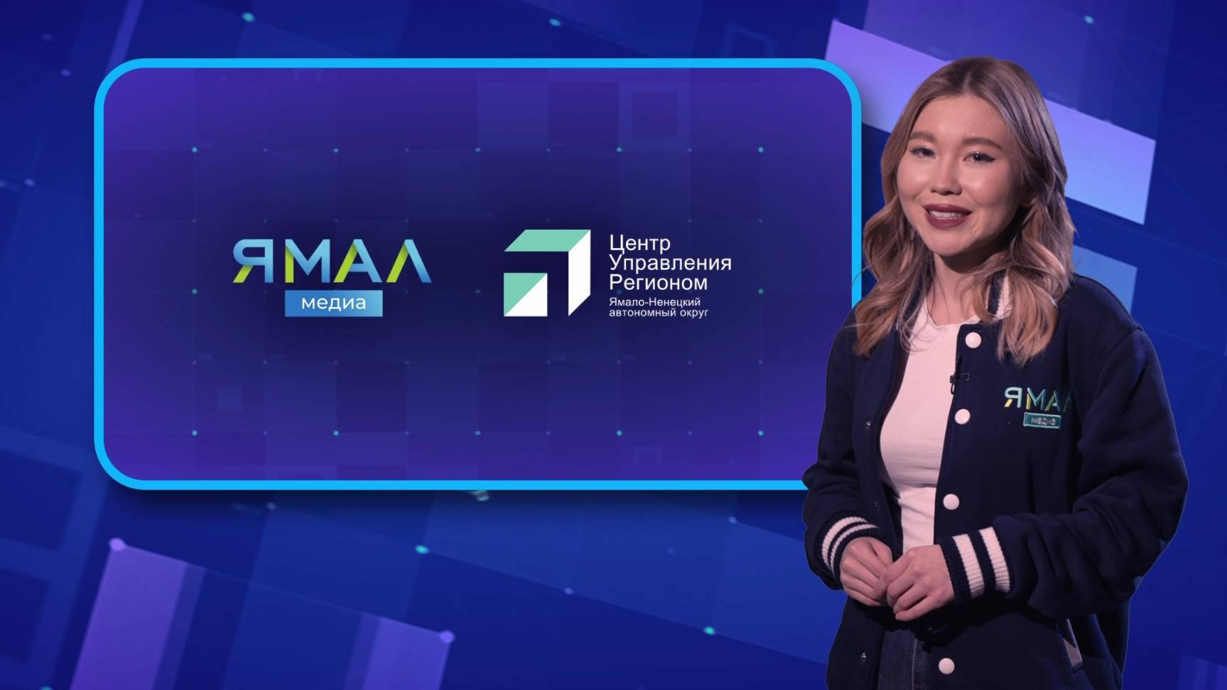 "Ямал-Медиа" продолжает обозревать главные тренды в интернете