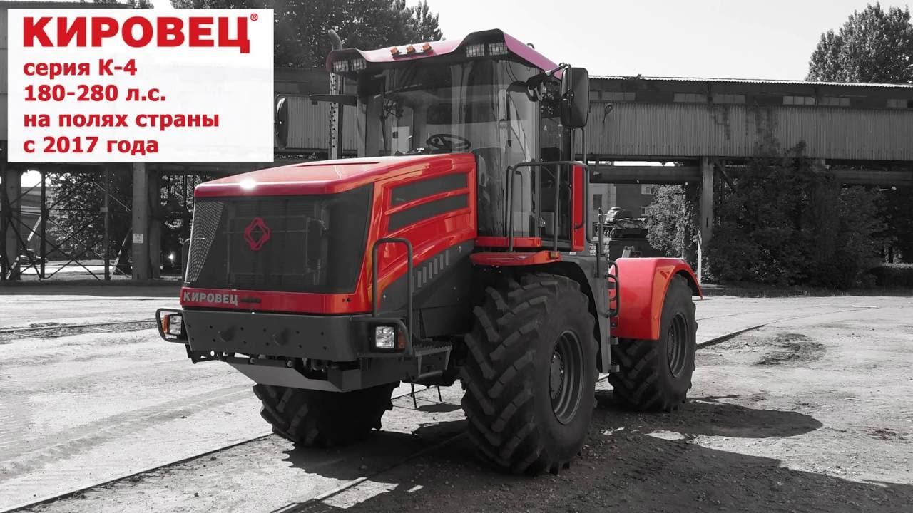 Приглашаем на Агросалон 2016. Тракторы Кировец на Крокусе, зал 14
