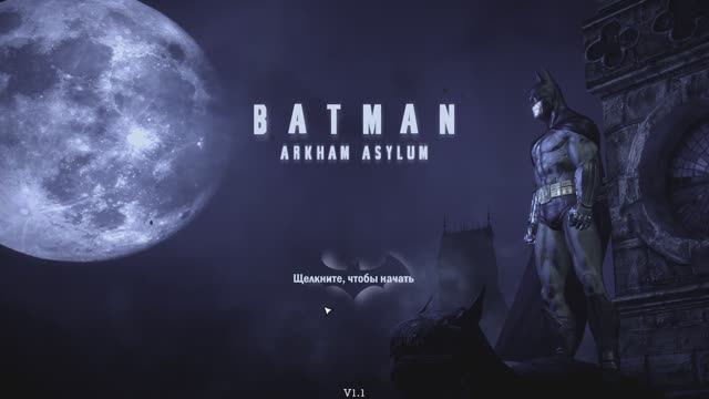 BATMAN 2ч