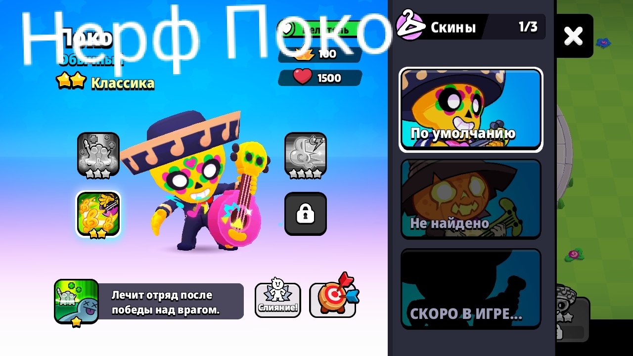 SUPERCELL СРОЧНО УХУДШАЙТЕ  ЭТИХ ПЕРСОНАЖЕЙ ﹥Squad busters
