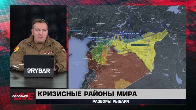 Скорое падение режима Сирии, атака БЭКов по Керчи, виртуальные удары по России — итоги 6 декабря