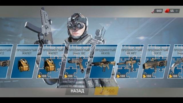 Открытие кейсов (Warface)