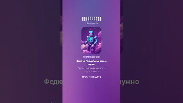 Технолог топ чел