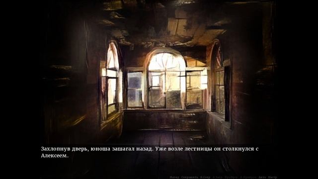 С любовью из царства ночи #4