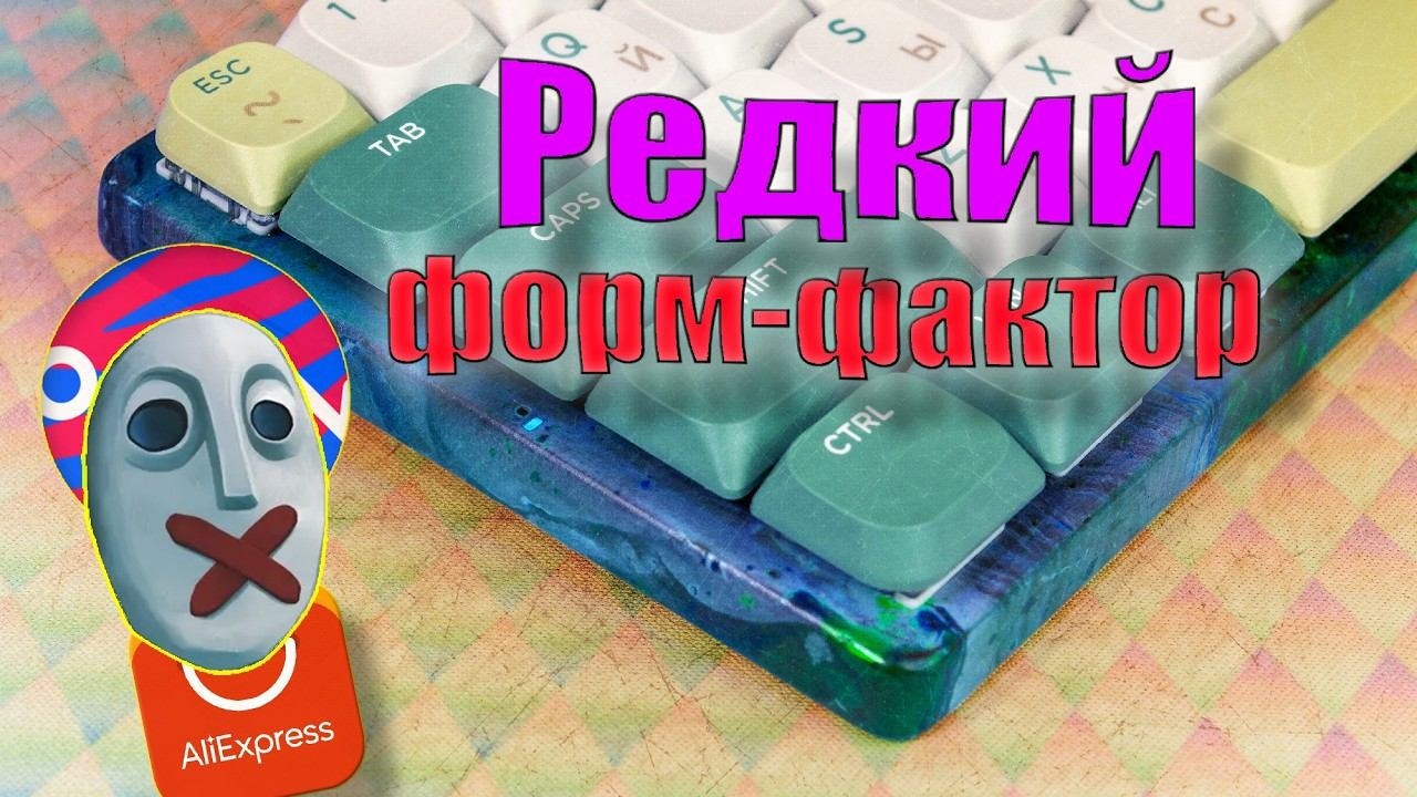 ОБЗОР и КАСТОМИЗАЦИЯ Redragon K608 Pro
