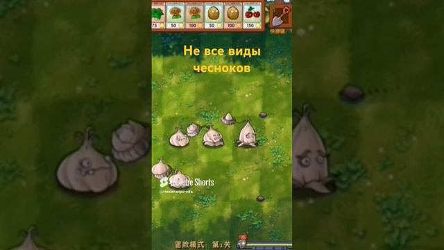 Pvz fusion mod