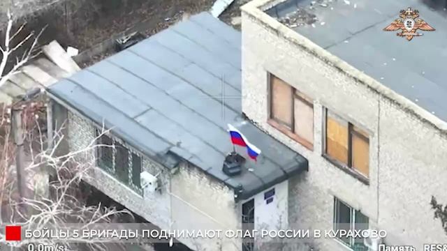 Бойцы 5 бригады подняли флаг России над школой в Курахово 🇷🇺💪