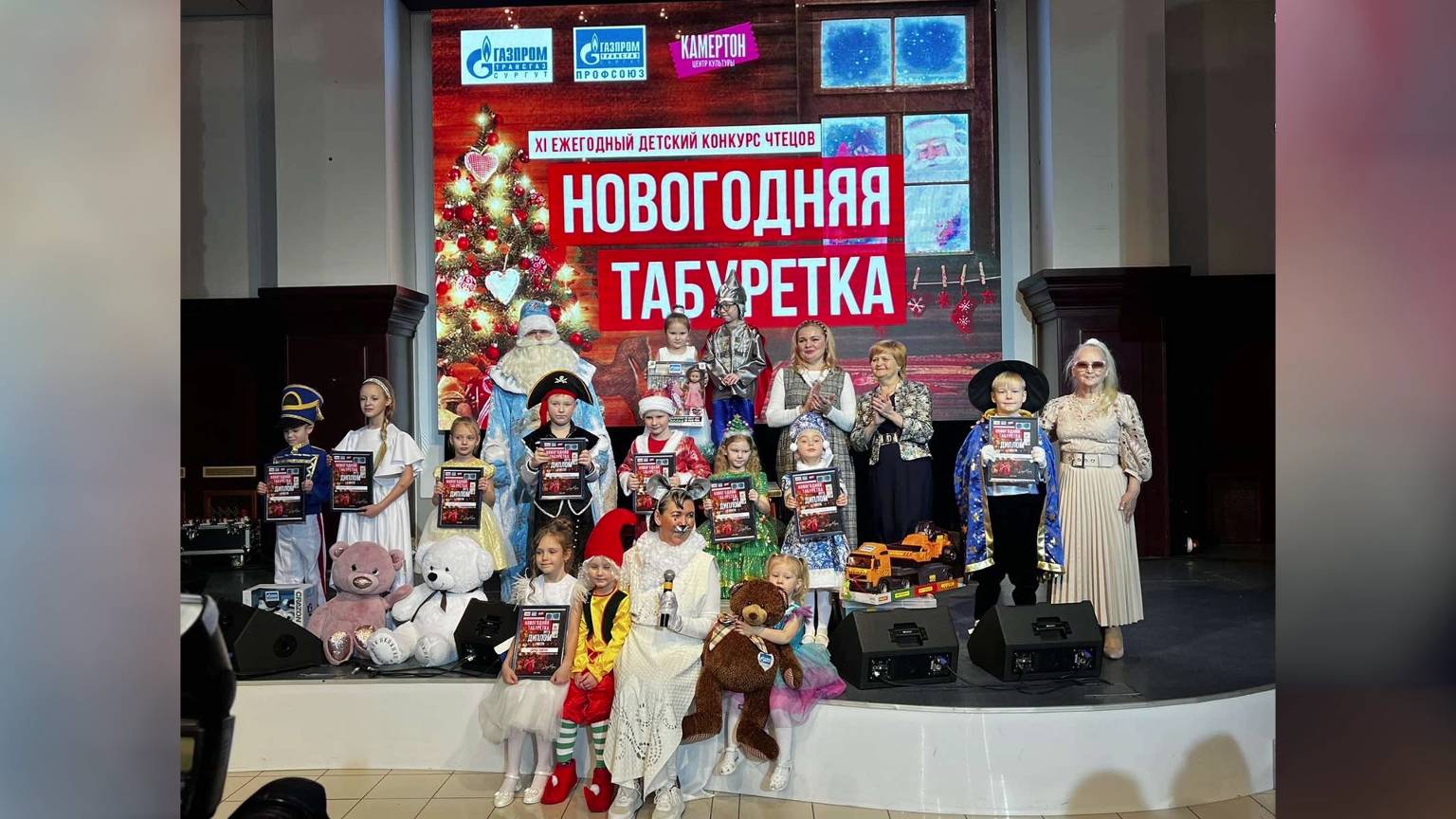 В сургутском Центре культуры «Камертон» в этом году подготовлено более 40 спектаклей