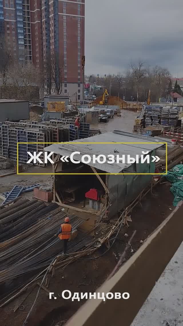 Отгрузка лестничных маршей в ЖК «Союзный» #жби #железобетонныеизделия #жбизделия