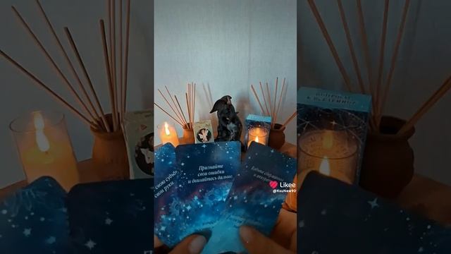 таро