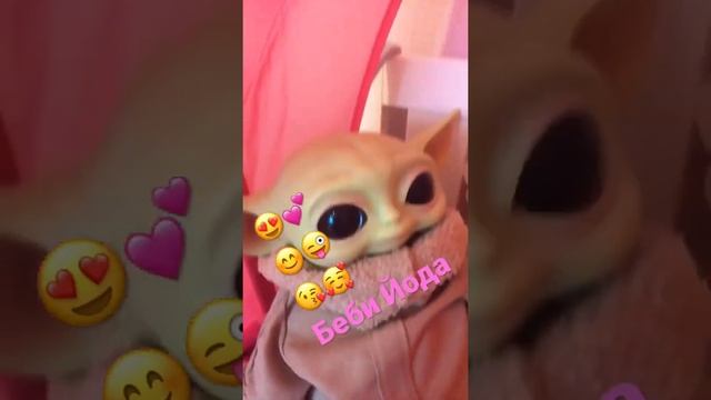 Беби Йода милашка😜😘💕🥑✨