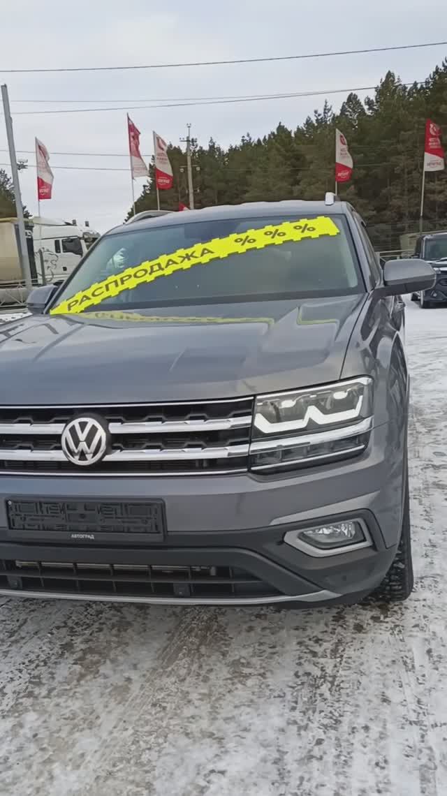 Volkswagen Teramont 2018