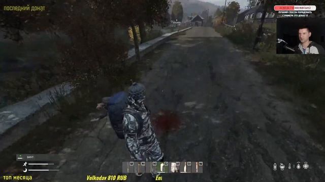 DayZ  Атмосфера Выживания PVE  день 1