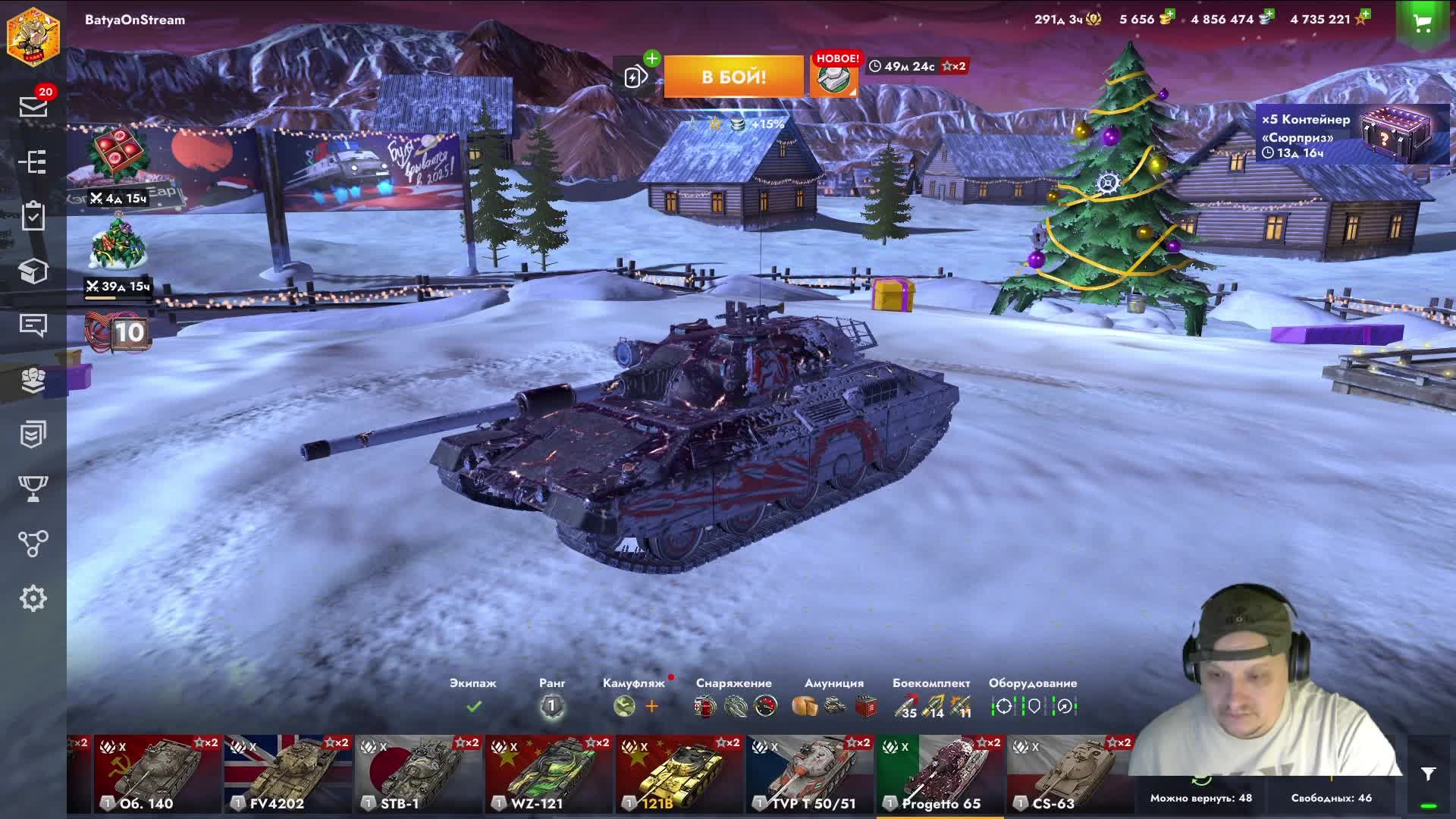 World of Tanks Blitz.Lesta