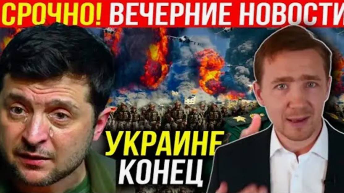 ЗАПАД ГЛОТАЕТ СЛЕЗЫ! РОССИЮ УЖЕ НЕ ОСТАНОВИТЬ! СРОНЫЕ НОВОСТИ!