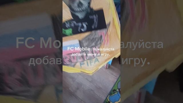 Пожалуйста добавте меня.