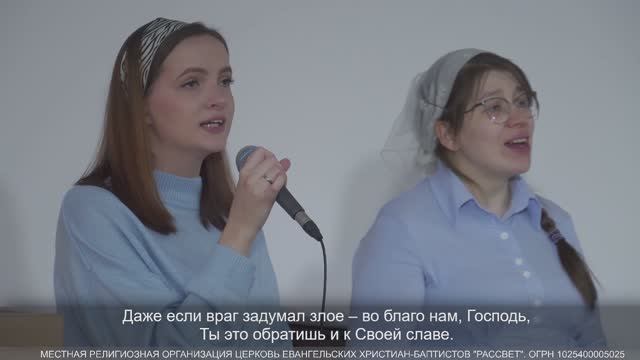 Суверенный, Боже, Ты