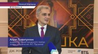 На сцене Пушкинского театра оперы и балета состоялась премьера оперы Россини «Золушка»