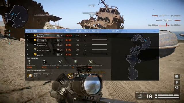 игра Warface Взяли винторез (Варфейс крутой шутер)