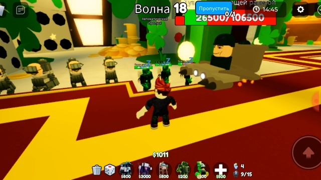 Мы играем в ттд