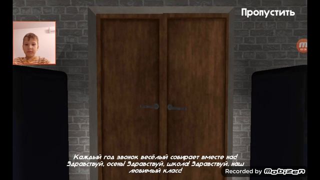 я играю в 5 ночей с Тимохой школа.
