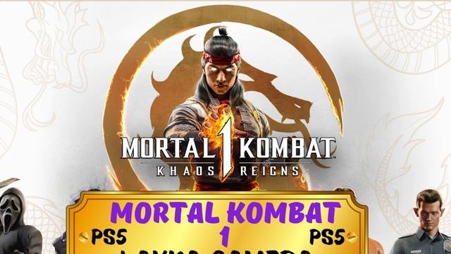 mortal kombat 1