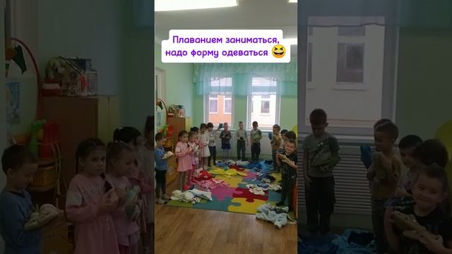 Собираемся в бассейн_дошкольники