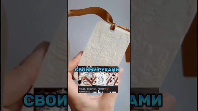 Новогодние подарки своими руками по мастер-классам из закрытого клуба #творчество #diy #идеиподарков