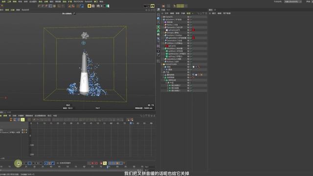 71. Underwater Smoke. Simulation Idea Explained