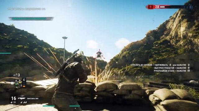Just Cause 4