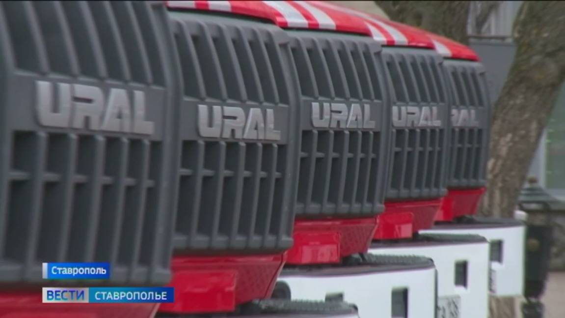 В Ставрополе спасателям передали новую спецтехнику