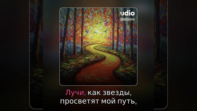 Зри в корень