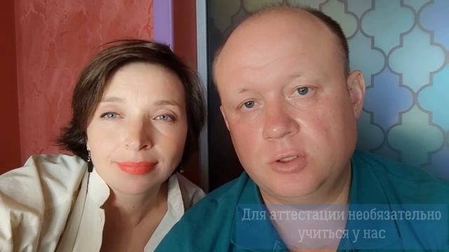 6 Промежуточная аттестация на СО