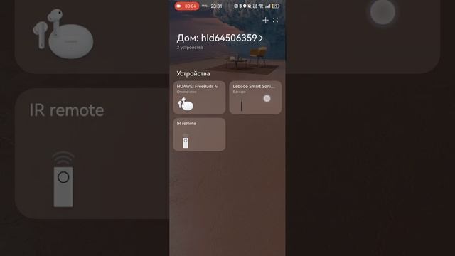 2_5373086065336805401.mp4