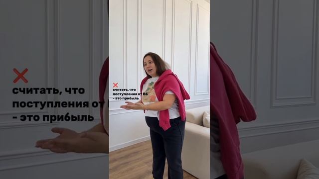 А с чем ещё сталкиваются новички на Вайлдберриз? 🤔