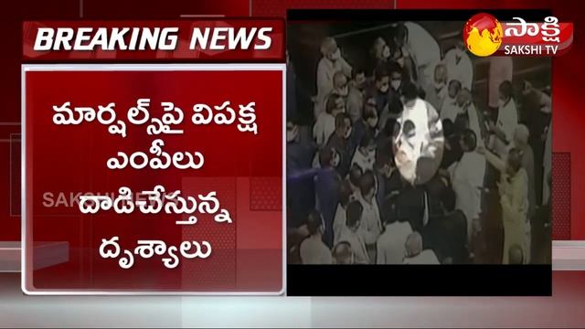 Parliament: Congress Leader Rude Behaviour On Women Marshal In Rajya Sabha | Sakshi TV