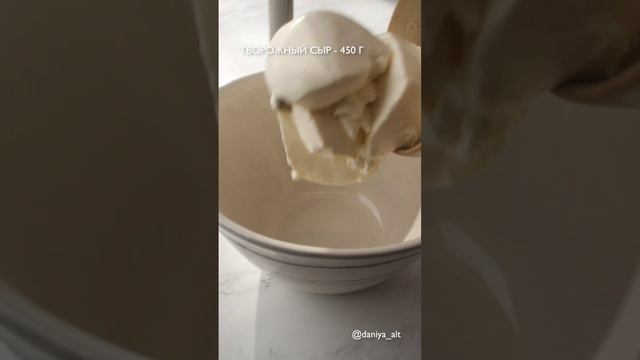 Пряничек