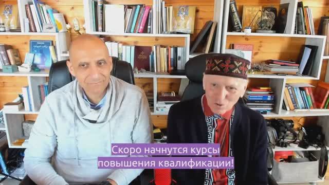 Курс для учителей, психологов и родителей. Приглашение Шалвы Амонашвили