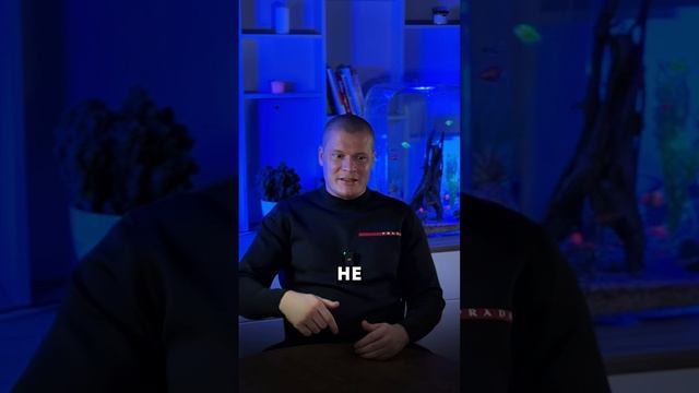 В чем заключается проблема измен?