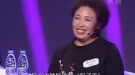 女博士不介意相亲对象学历比自己低,男嘉宾们却嫌弃她的长相