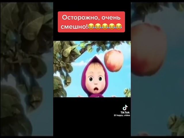 Осторожно, очень смешно(есть мат) #memes #мем #подпишись #meme