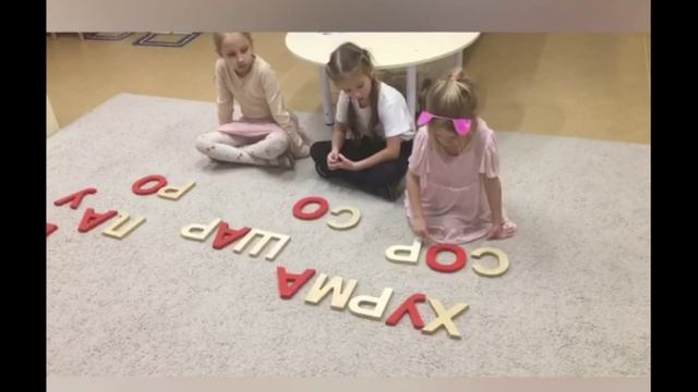 чтение