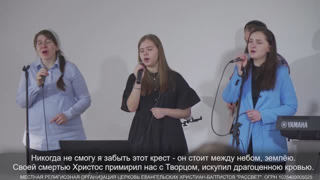 Путь к Голгофе далёк