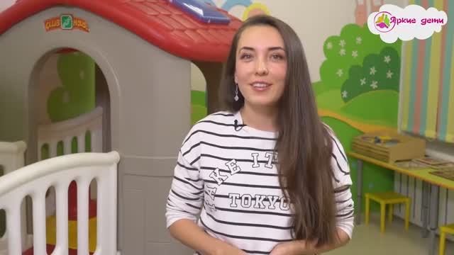 Детские центры развития - отзывы - Яркие дети