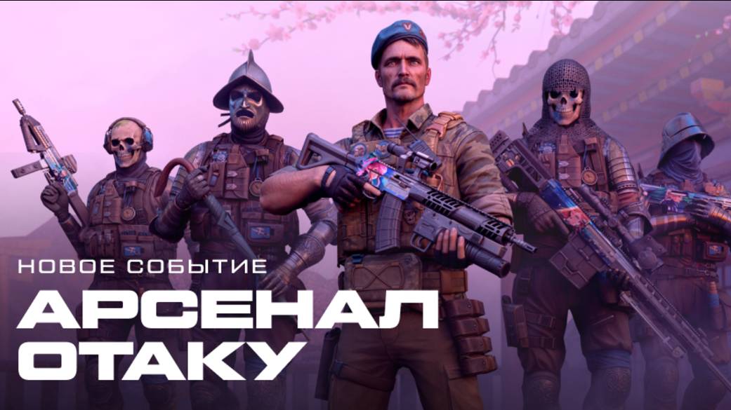 Warface стрим Рейтинговые матчи, дневной Варфейс стрим, арсенал отаку продолжается