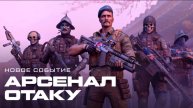 Warface стрим Рейтинговые матчи, дневной Варфейс стрим, арсенал отаку продолжается