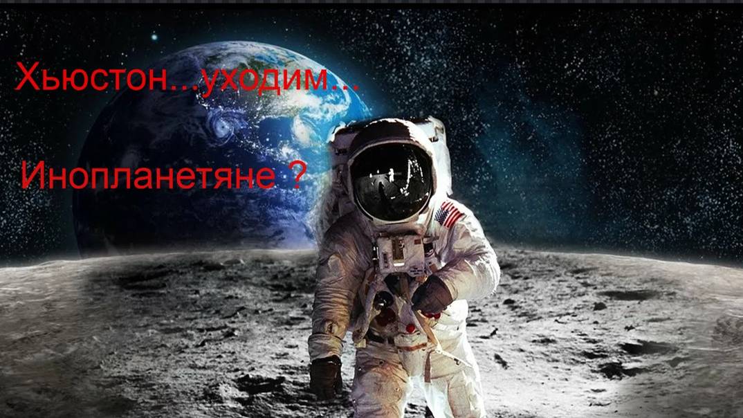 МИФЫ и ФАКТЫ | ПОЧЕМУ НЕТ ПОЛЁТОВ НА ЛУНУ ??? Что от нас скрывают ???