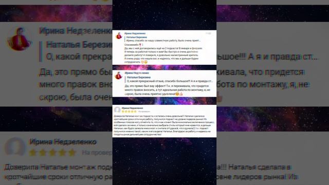 Отзывы всегда приятно получать